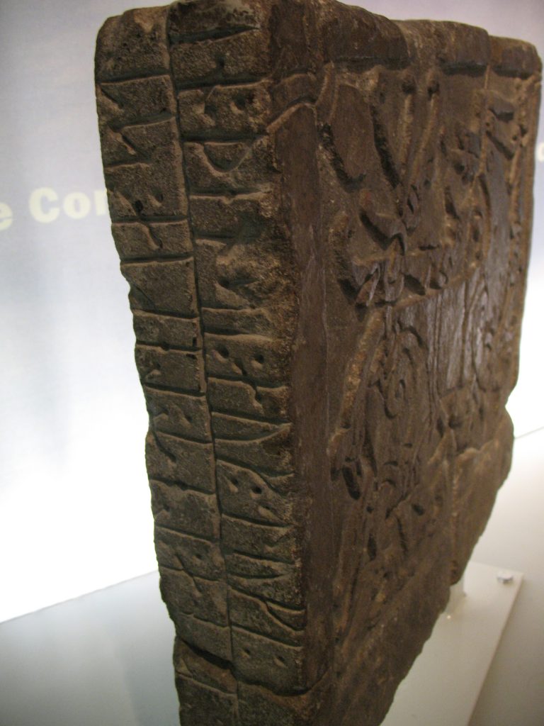 St'Paul's Rune Stone, side view
